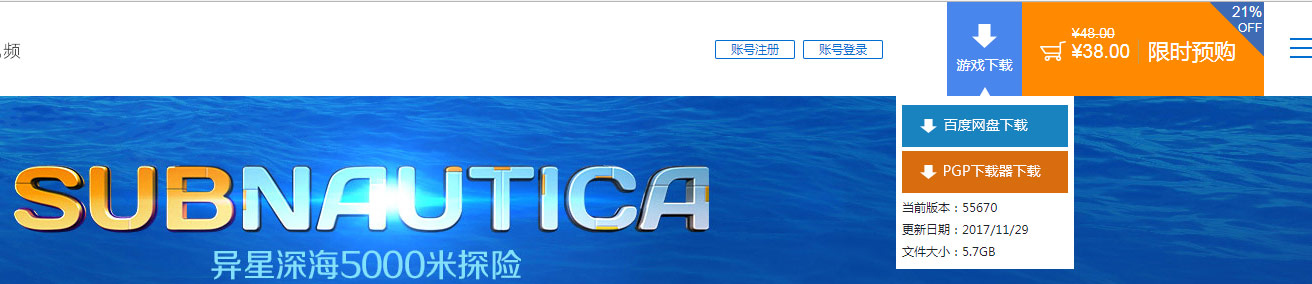 图片: 官网首页下载链接2.jpg